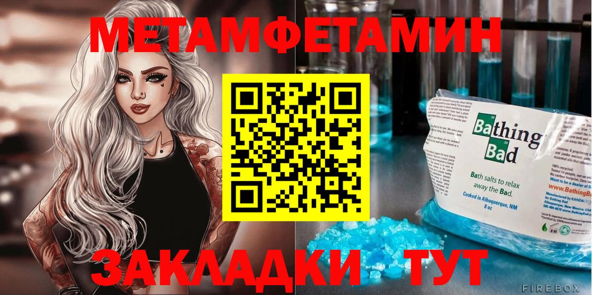 Кемерово  Амфетамин Premium  АМФЕТАМИН  АМФ  Вход с VPN 