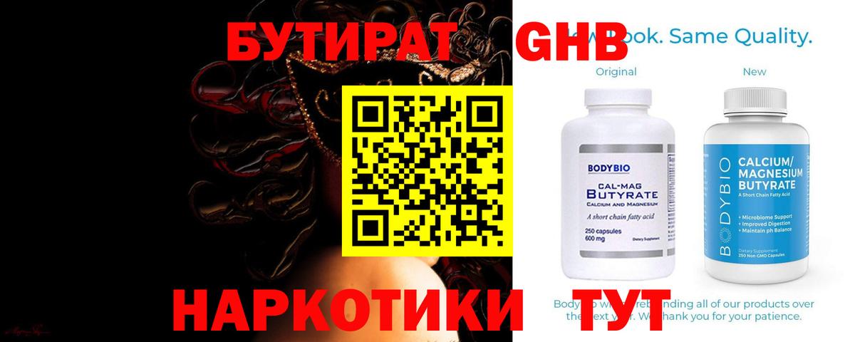 Кемерово  Канабис  Вход с VPN  АМФ   Меф   Гашиш  Купить  Cocaine 