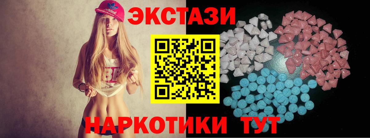 Кемерово  ссылка на мегу маркетплейс  Вход с VPN  Экстази Punisher 