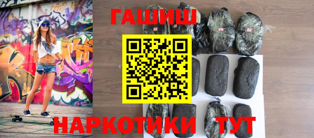 Кемерово  ГАШ Ice-O-Lator  Вход с VPN  ГАШ Cannabis 