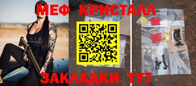 каннабис Конаково