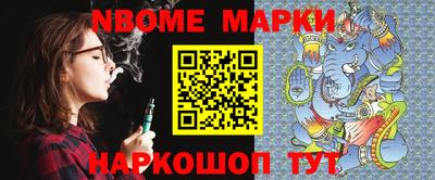 дистиллят марихуана Комсомольск-на-Амуре