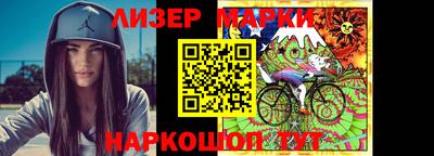 марки nbome Коммунар