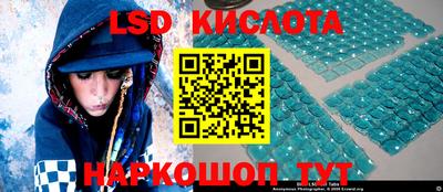 марки nbome Коммунар