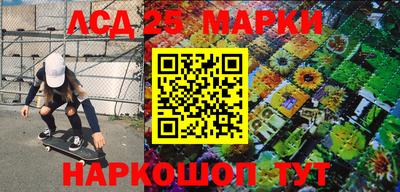 марки nbome Коммунар