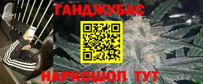 каннабис Конаково