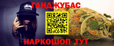 дистиллят марихуана Комсомольск-на-Амуре