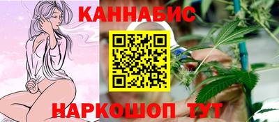 каннабис Конаково