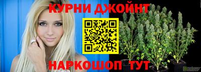 дистиллят марихуана Комсомольск-на-Амуре