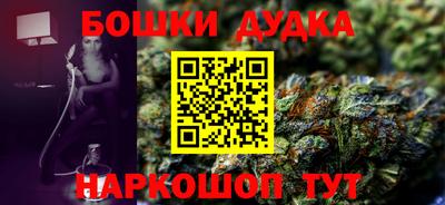 каннабис Конаково