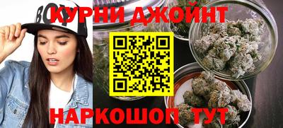 каннабис Конаково