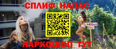 каннабис Конаково