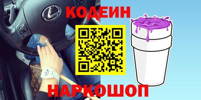 марки nbome Коммунар