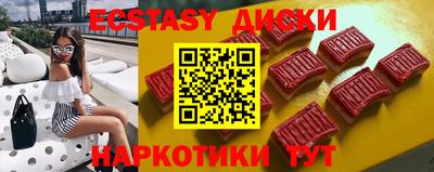 дистиллят марихуана Комсомольск-на-Амуре