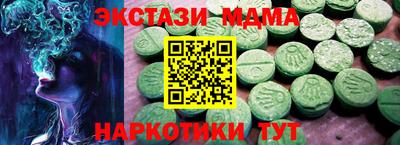 каннабис Конаково