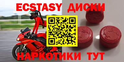 марки nbome Коммунар