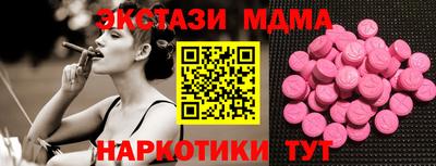марки nbome Коммунар