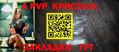 каннабис Конаково