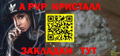 дистиллят марихуана Комсомольск-на-Амуре