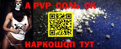 марки nbome Коммунар