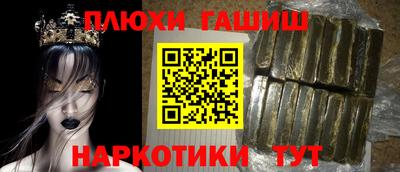 марки nbome Коммунар