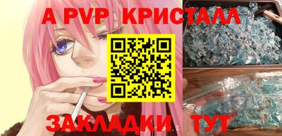 каннабис Конаково