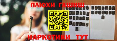 дистиллят марихуана Комсомольск-на-Амуре