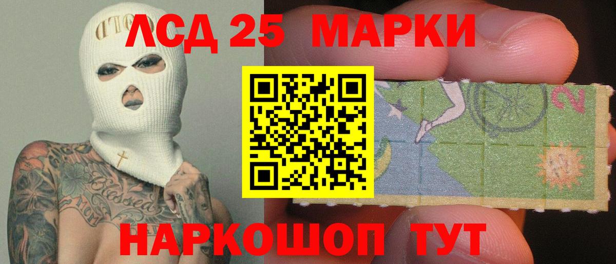 ЛСД экстази ecstasy Кемерово