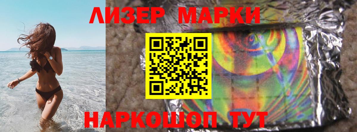 LSD-25 экстази кислота  Вход с VPN  omg ССЫЛКА  Кемерово  ЛСД экстази кислота 
