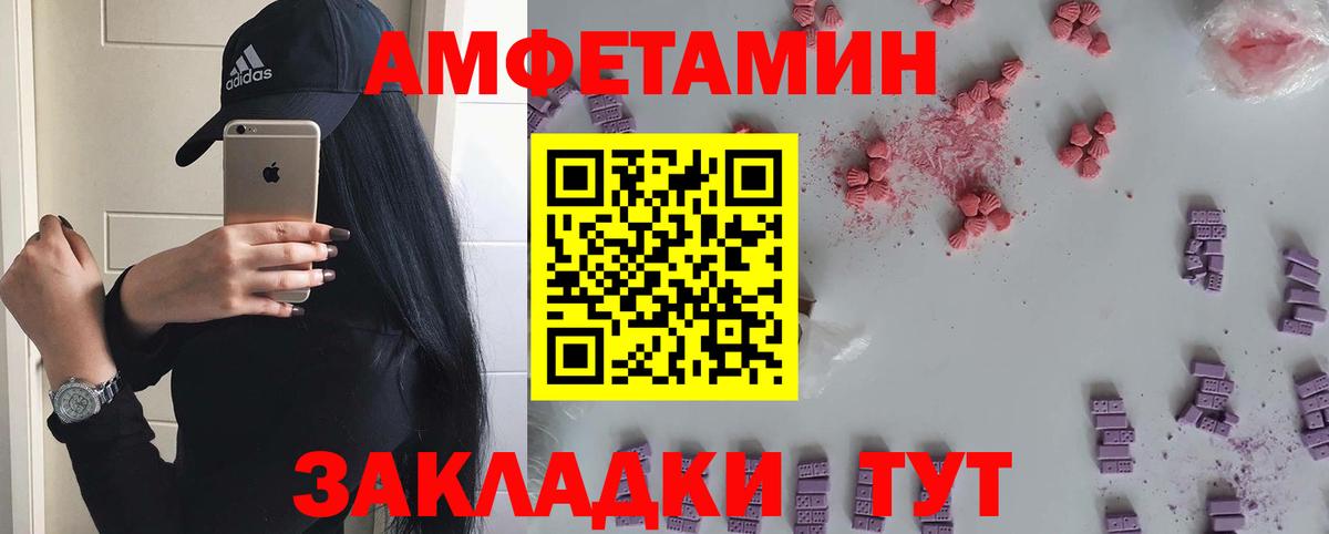 Первитин винт  Вход с VPN  Первитин  Кемерово  Первитин винт 