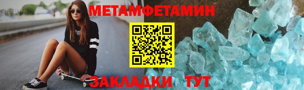 Первитин витя Кемерово