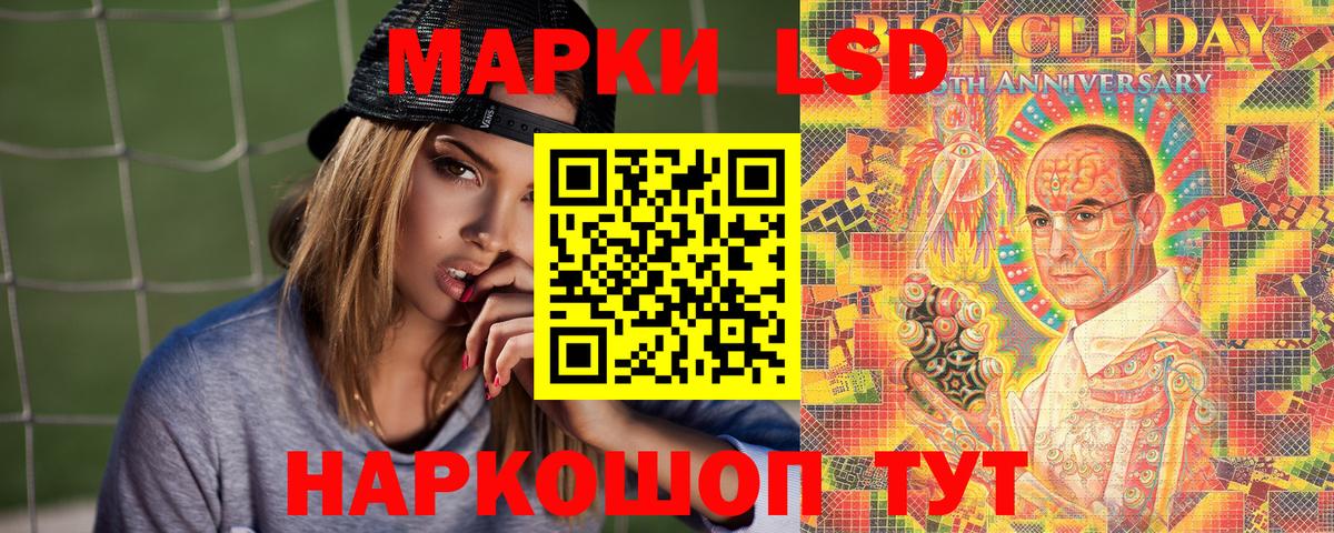 Марки N-bome 1,5мг  Марки N-bome 1,5мг  Вход с VPN  Кемерово 
