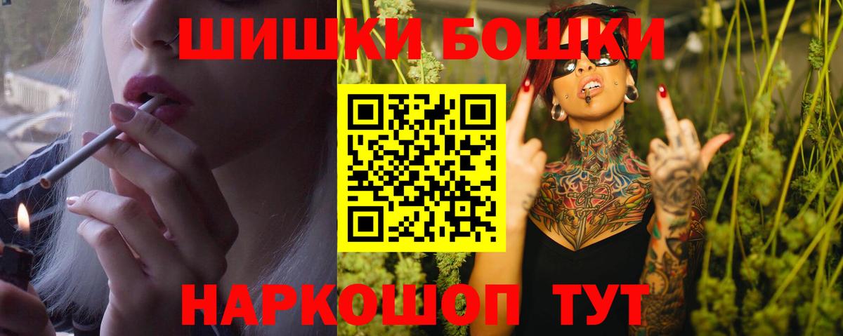Амфетамин Кемерово
